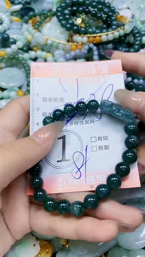 翡翠未镶嵌颈饰闪购0313887多样性发其一