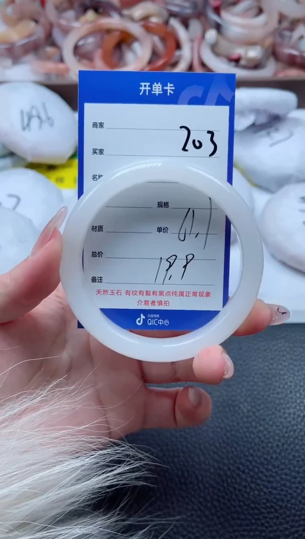 【闪购商品】石英质玉手镯未镶嵌203-61