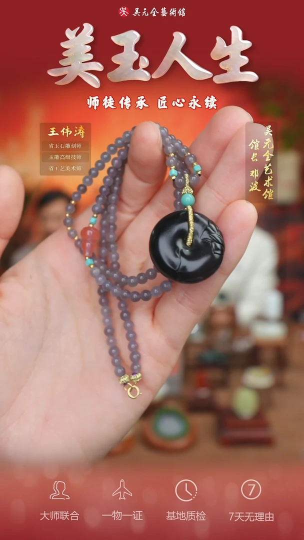 未镶嵌和田玉挂件57*平安扣