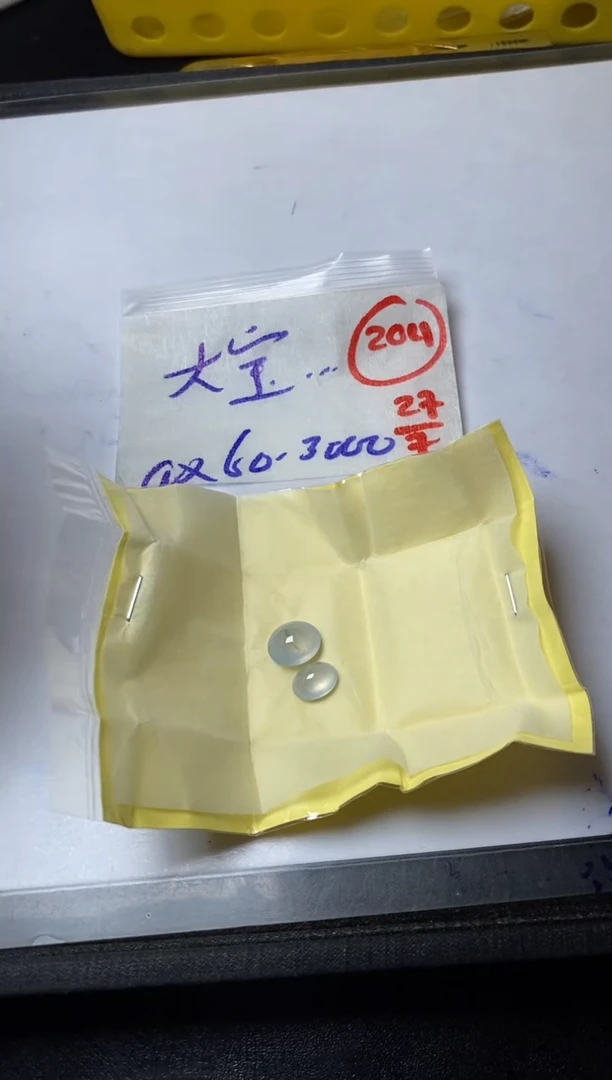 定制翡翠未镶嵌大*缅甸天然翡翠A货204