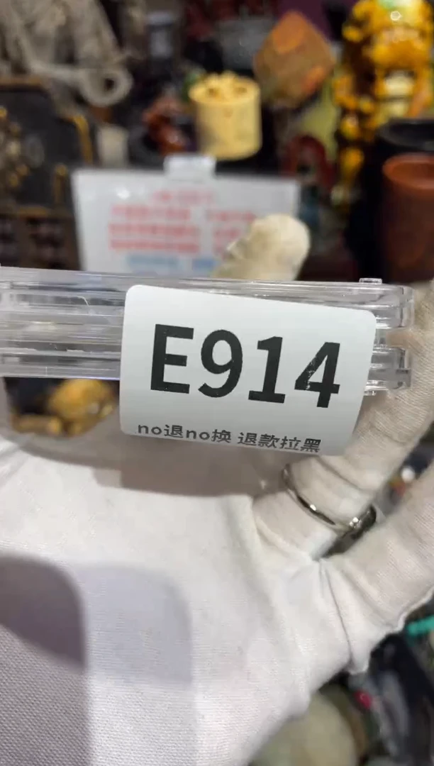 瓷片孤****哥20号表姐直播所见所得