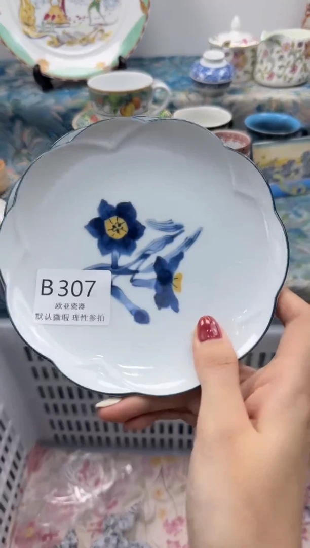 瓷片阅*           B307