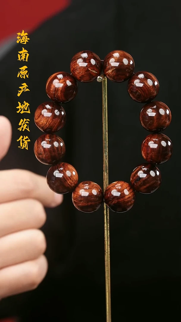 手串/手链黄花梨/降香黄檀2.0紫油梨千层水波沉水多样性发一