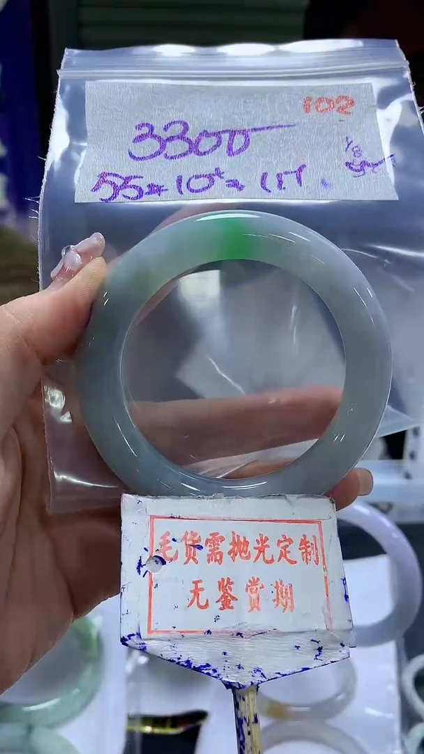 定制翡翠未镶嵌102毛货需精细抛光多样性发1件3300元