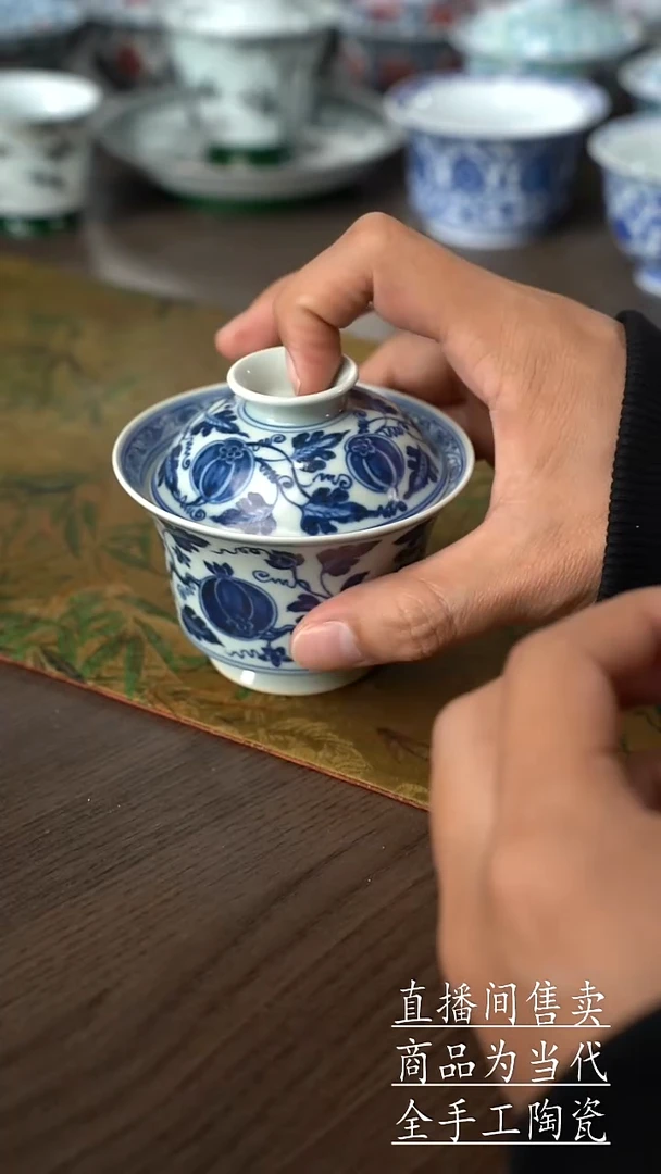 瓷片景德鎮手工陶瓷杯子