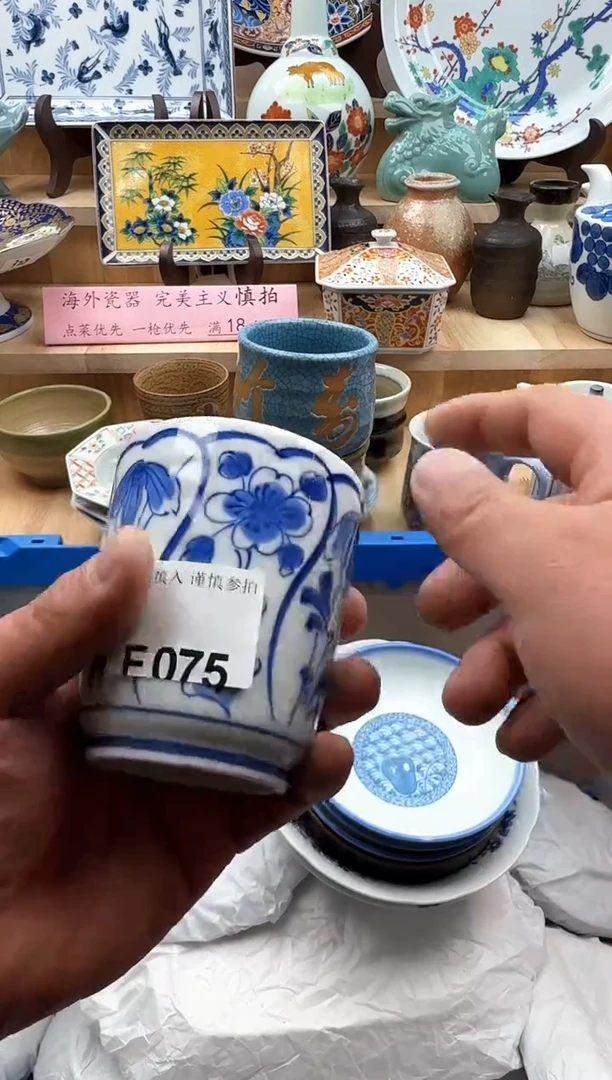 【闪购商品】碟075