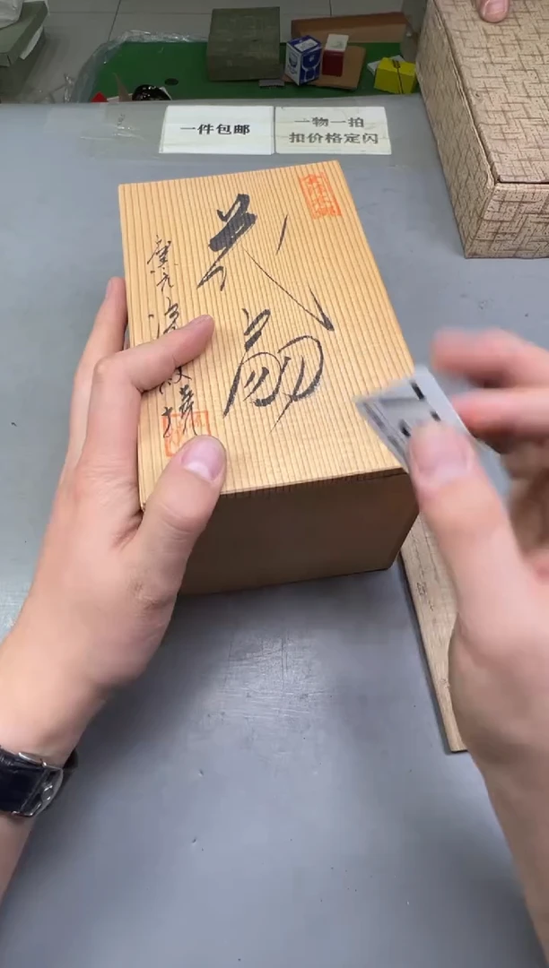 瓷片?**斧731中古产品，默认微瑕，碰瓷社感谢您的支持~