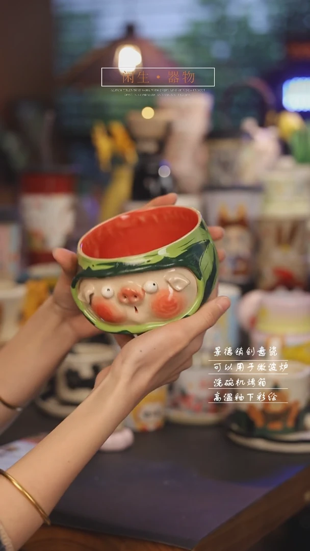 【闪购商品】景德镇可爱设计师款陶瓷