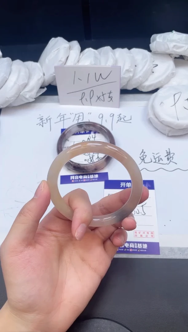 【闪购商品】石英质玉手镯未镶嵌65/60