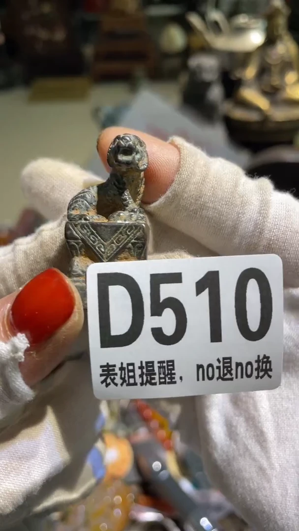 陶瓷飛*豹表姐直播所见所得