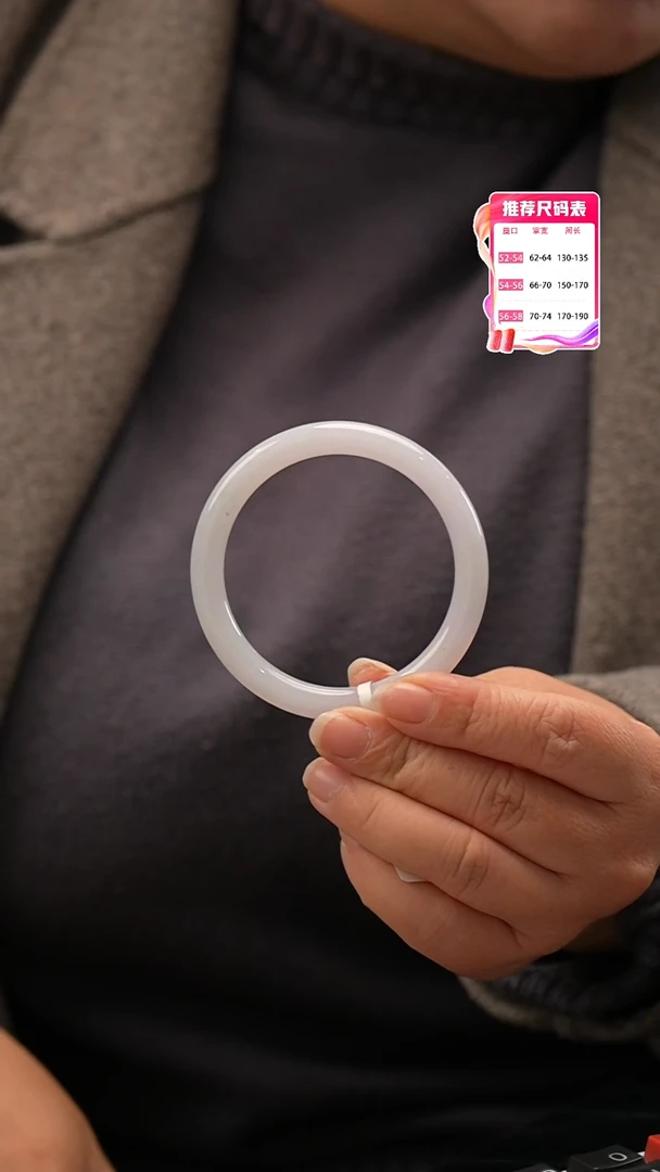 【闪购商品】翡翠手镯未镶嵌33号圆条