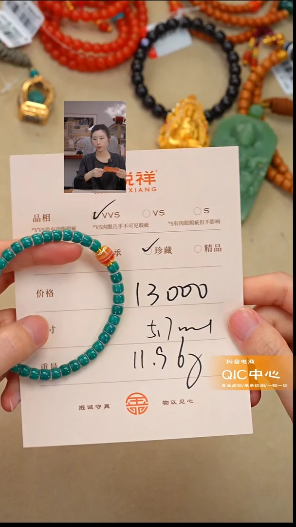 未镶嵌绿松石珠宝奇石雷*松石