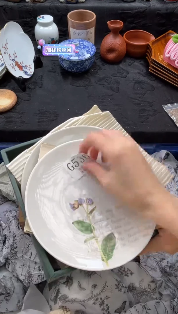 瓷片晨*       G536*