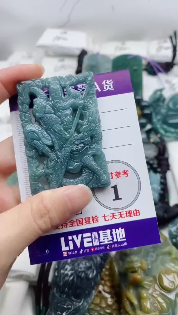 颈饰未镶嵌翡翠8