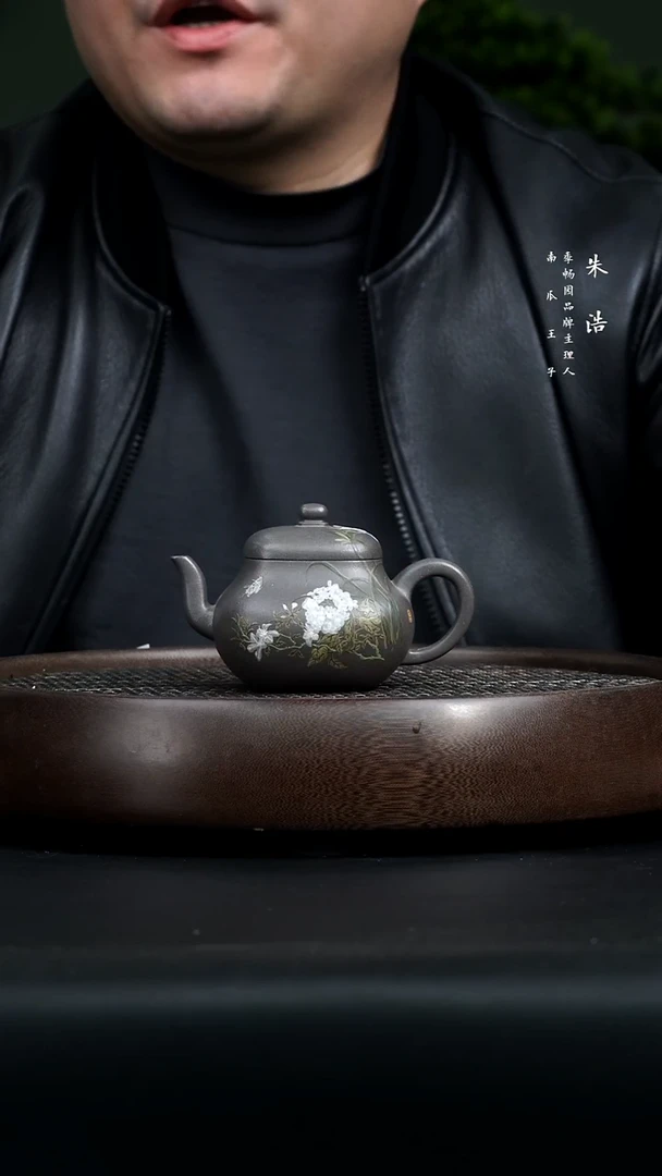 【闪购商品】紫砂茶壶0305早直播GNC四方小雅幽馥