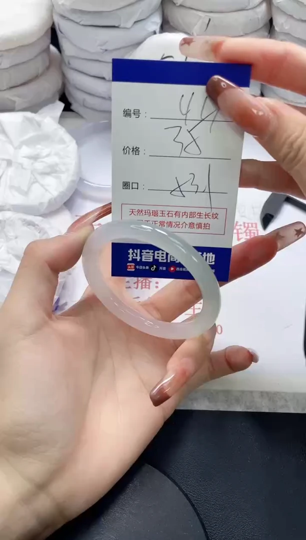 未镶嵌手镯玛瑙/玉髓417