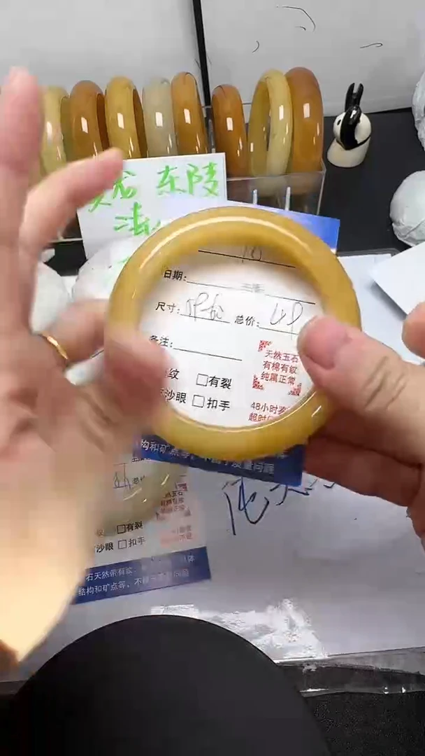 未镶嵌手镯石英质玉18/59-60