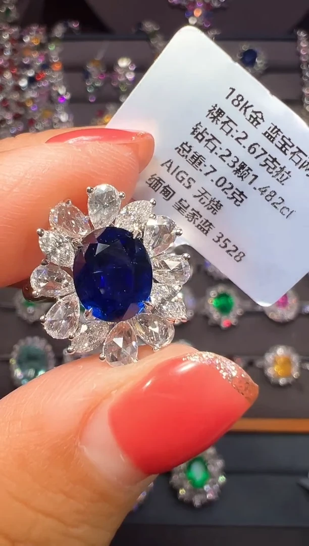 戒指蓝宝石18K金镶嵌2.67ct/AIGS/无烧/缅甸/皇家蓝