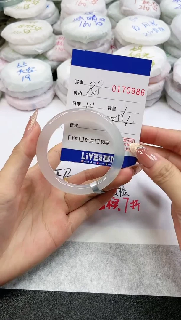 【闪购商品】玛瑙/玉髓手镯未镶嵌0986