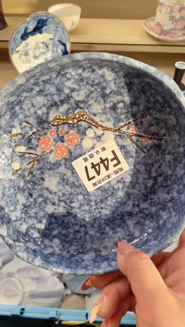 【闪购商品】杯满28包邮瓷器瓷器F447