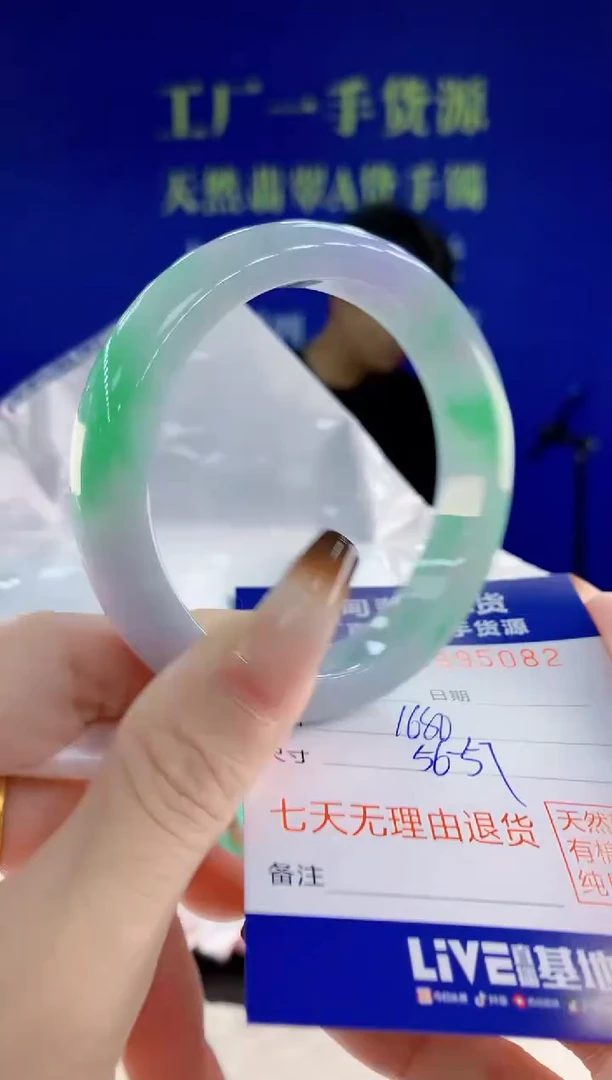 未镶嵌手镯翡翠82天然翡翠A货