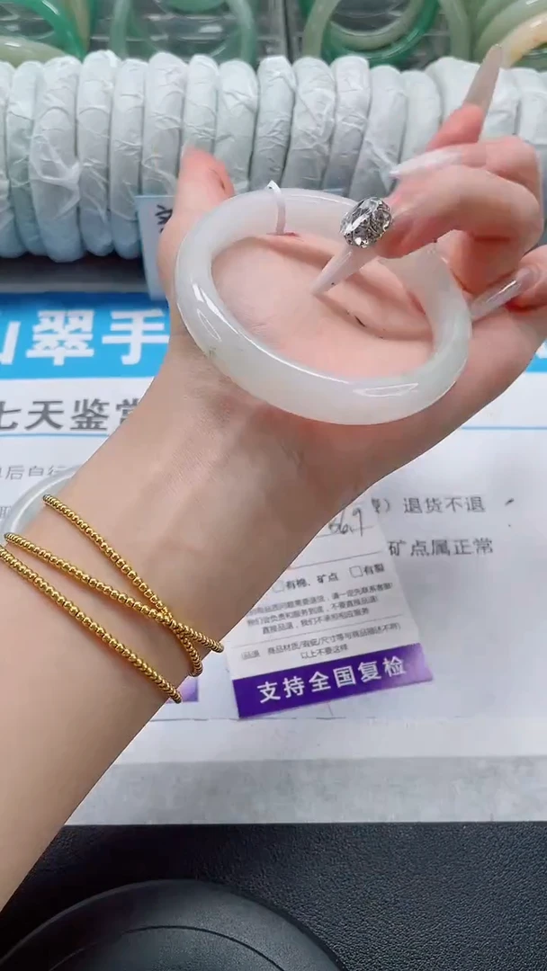 未镶嵌手镯石英质玉219-55/56