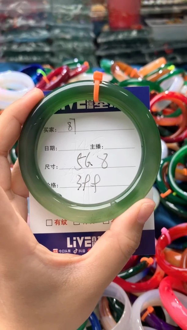 玛瑙/玉髓手镯未镶嵌87