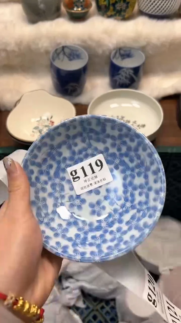 【闪购商品】瓷片          g119