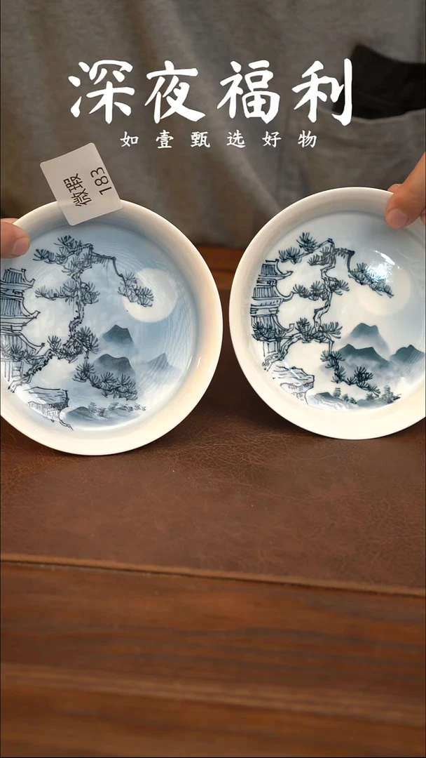如壹陶艺甄选好物微瑕