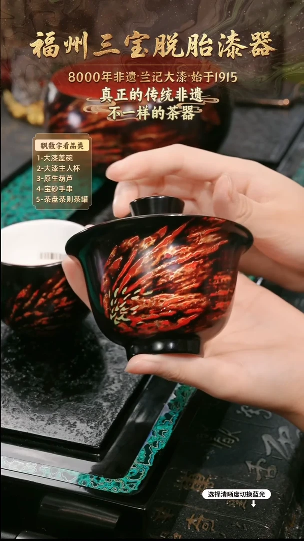 兰记手工漆器-一物一拍 以商品图片为主