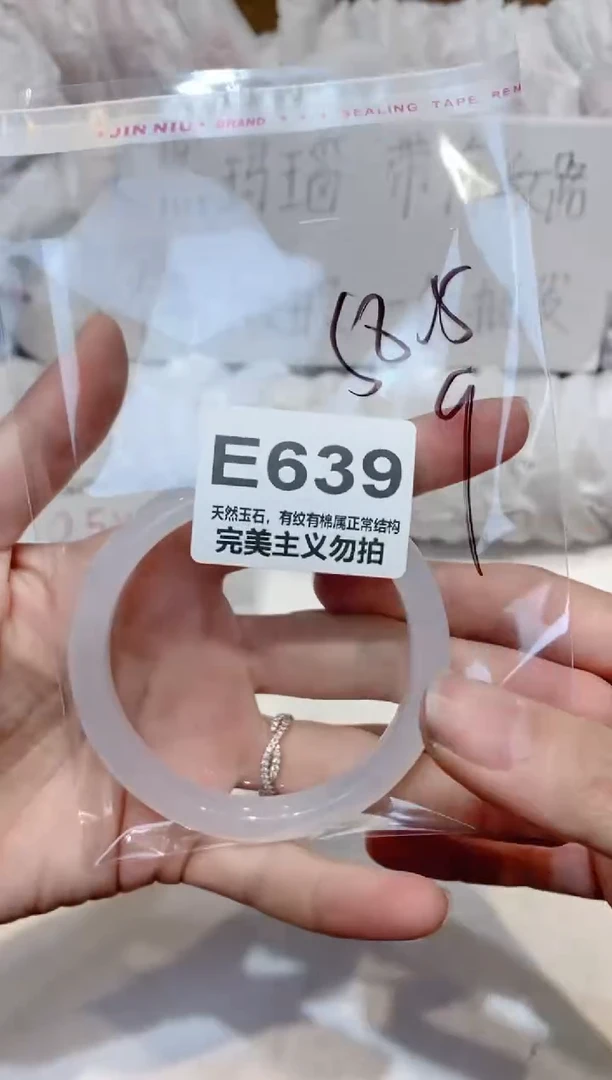 手镯玛瑙/玉髓未镶嵌58