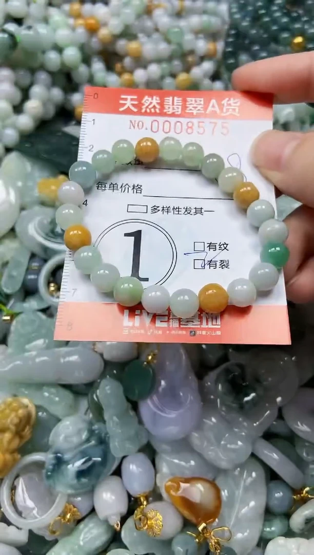 翡翠未镶嵌颈饰闪购0008575