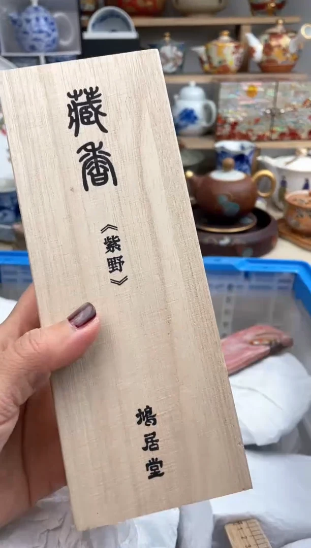 【闪购商品】瓷片默认微瑕，看清尺寸品相再拍