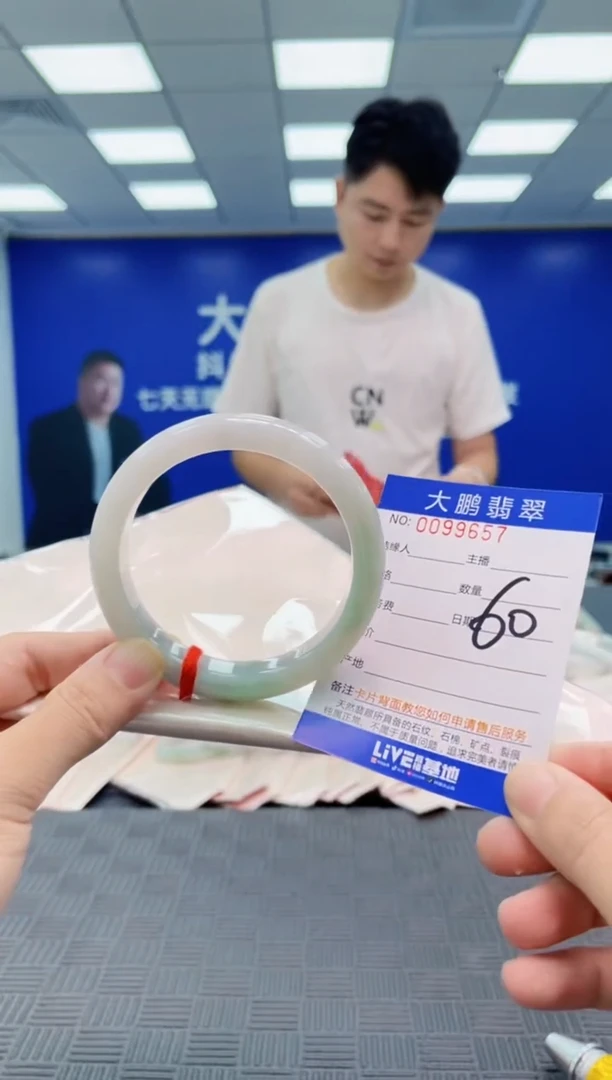 翡翠手镯未镶嵌AAAAAAAA