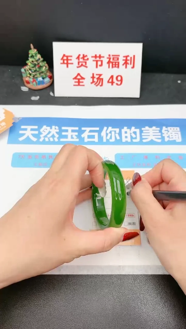 【闪购商品】石英质玉手镯未镶嵌218c