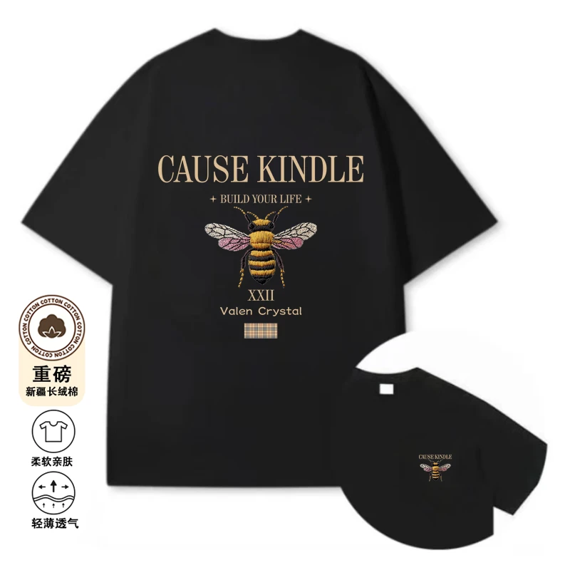 CAUSE KINDLE小蜜蜂纯棉短袖T恤弹男士休闲亲肤夏季情侣男202524