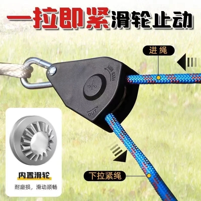 【仅 需 8 . 9 9元】户外拉紧器晒被子晾衣绳防滑晾晒便携式拉紧器