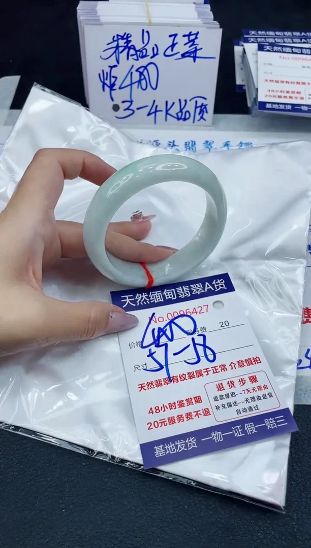 【闪购商品】翡翠手镯未镶嵌111111111111