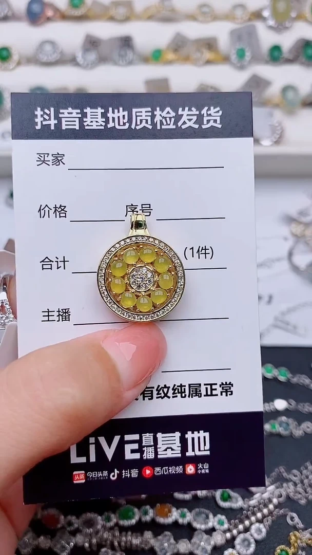 翡翠银S925镶嵌吊坠(赠链)琳............