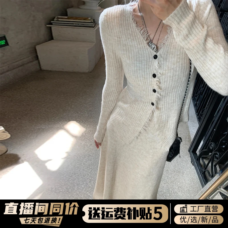 显瘦秋季百搭气质女装针织上衣半身裙两件套慵懒风温柔小众感套装