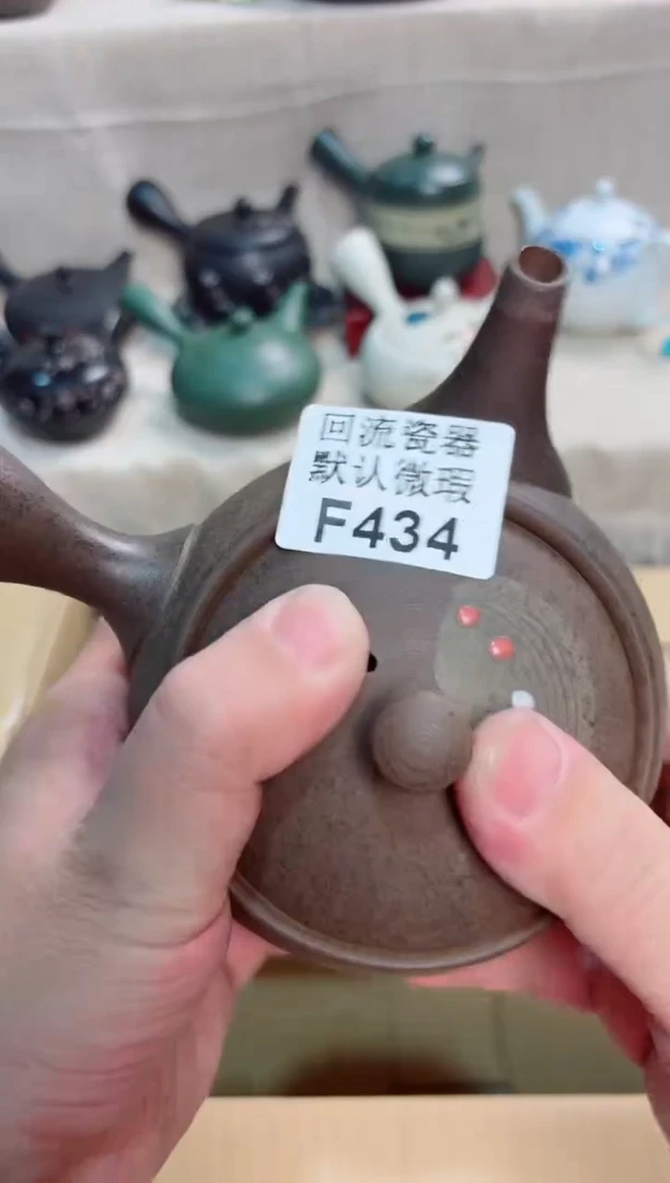 看***?434回流茶壶回流茶壶