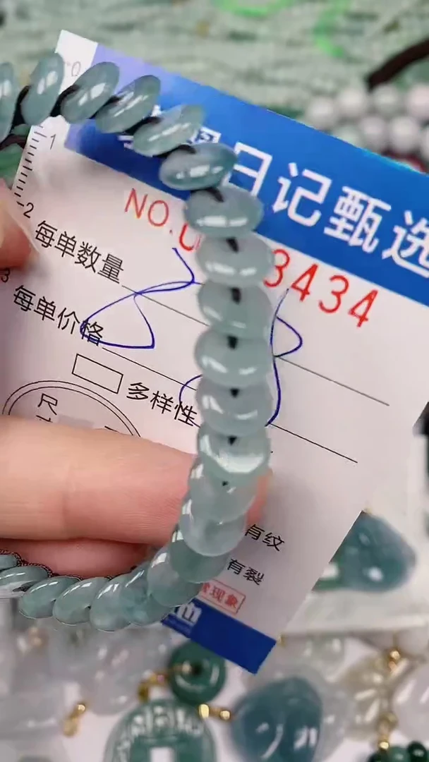 【闪购商品】翡翠颈饰未镶嵌00003434