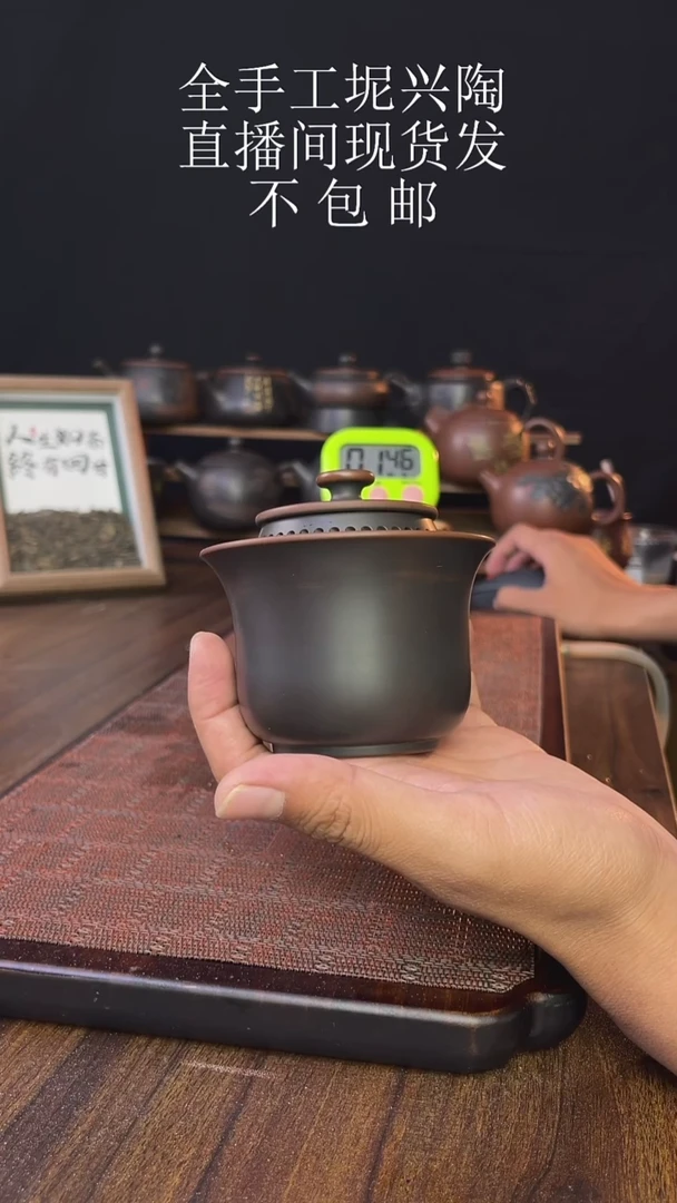 ?****?new直播间手工壶链接1024