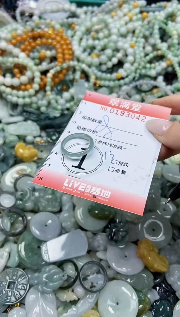 颈饰未镶嵌翡翠闪购0193042