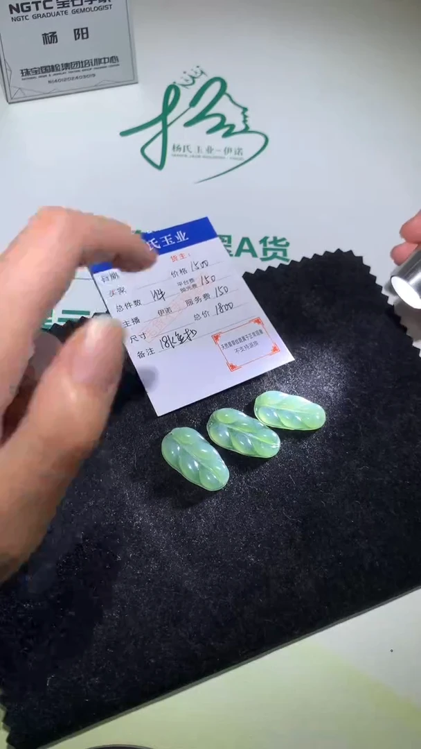 未镶嵌定制翡翠-毛货-不退不换-多样性发其一