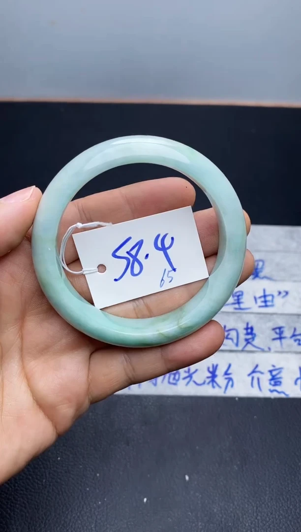 未镶嵌手镯翡翠65