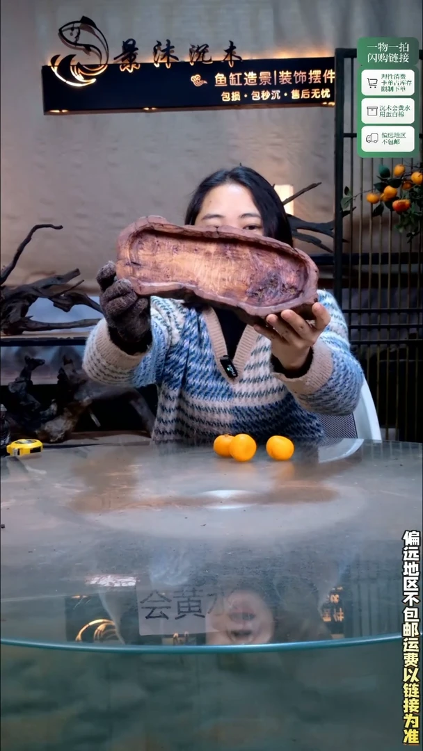景沐沉木L855 28-11-5