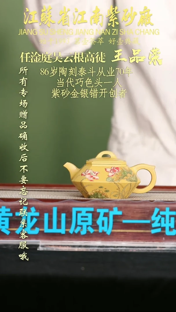 茶壶紫砂江苏省江南紫砂厂