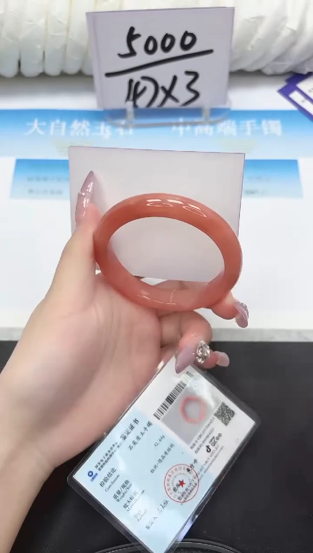 未镶嵌手镯石英质玉199-55.8