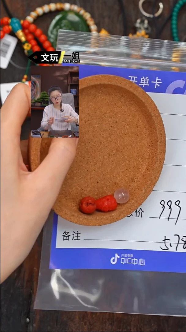 【闪购商品】南红玛瑙珠宝奇石未镶嵌南红